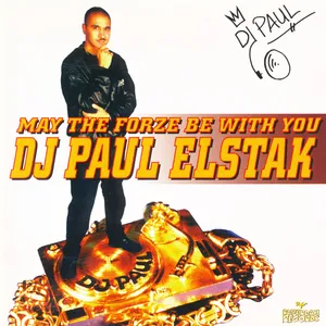 May the force be with you